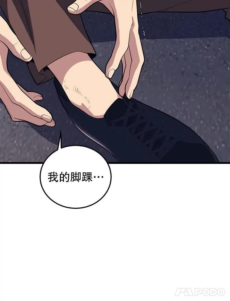 107.改造后的航母 第79页