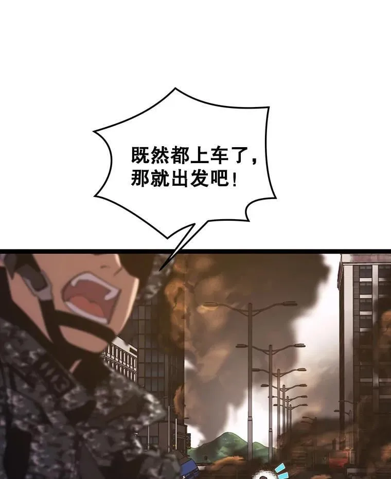 107.改造后的航母 第80页