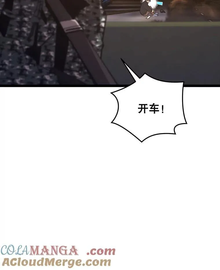 107.改造后的航母 第81页