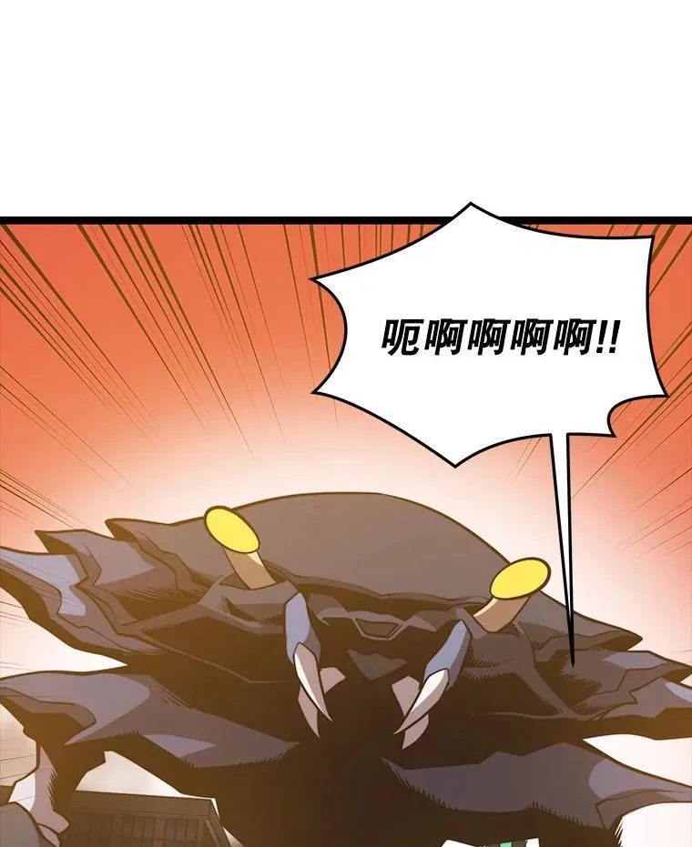 107.改造后的航母 第87页