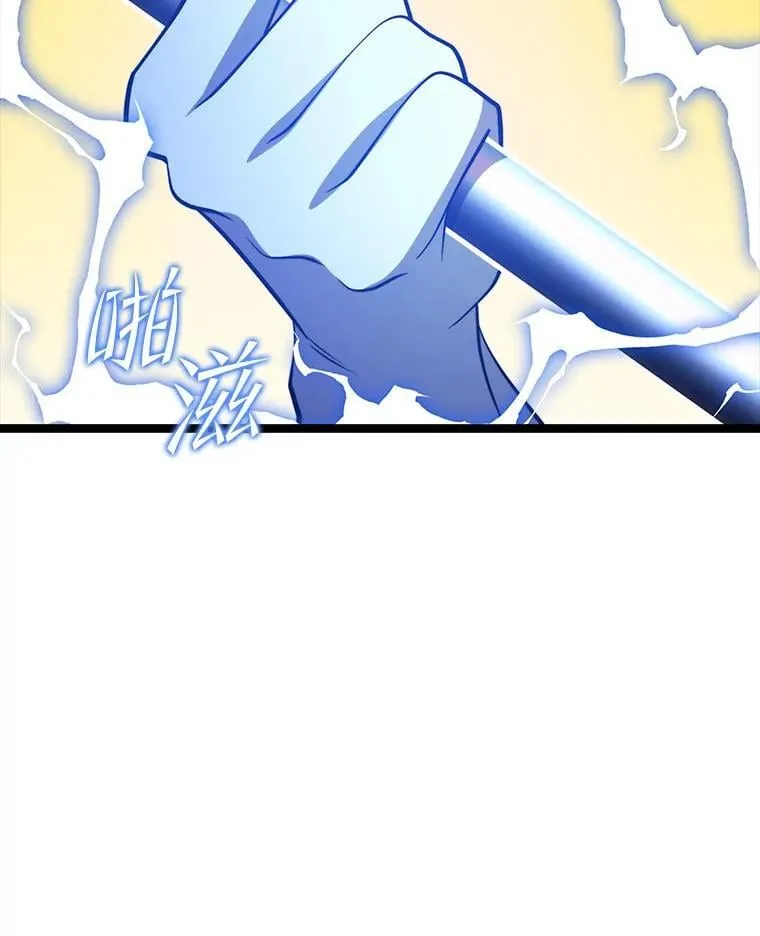 107.改造后的航母 第90页