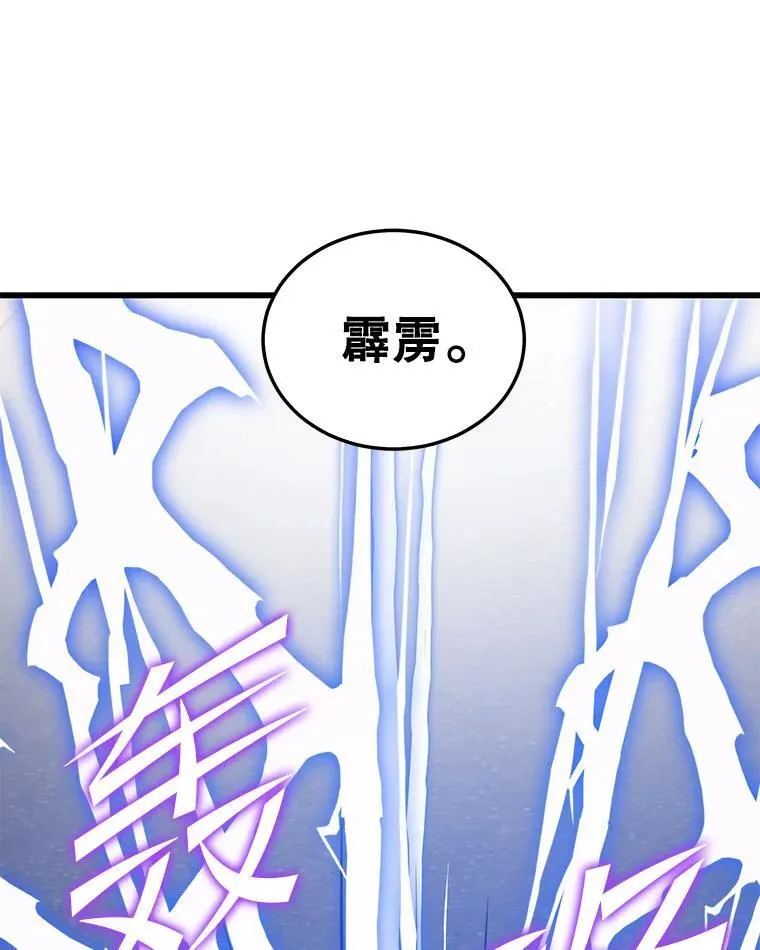 107.改造后的航母 第91页