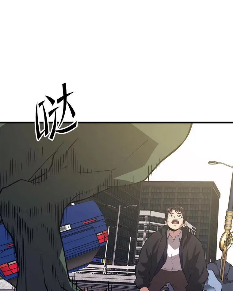 107.改造后的航母 第94页
