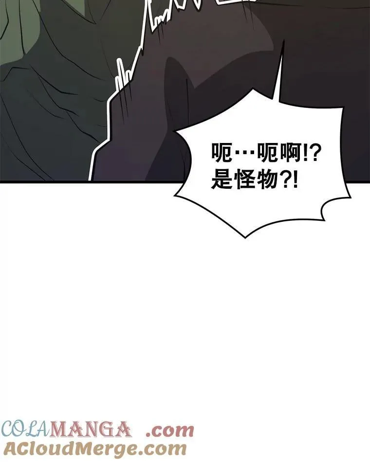 107.改造后的航母 第97页