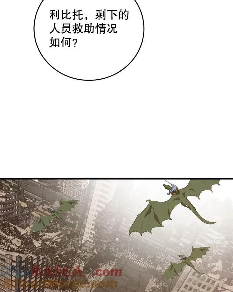 107.改造后的航母 第101页