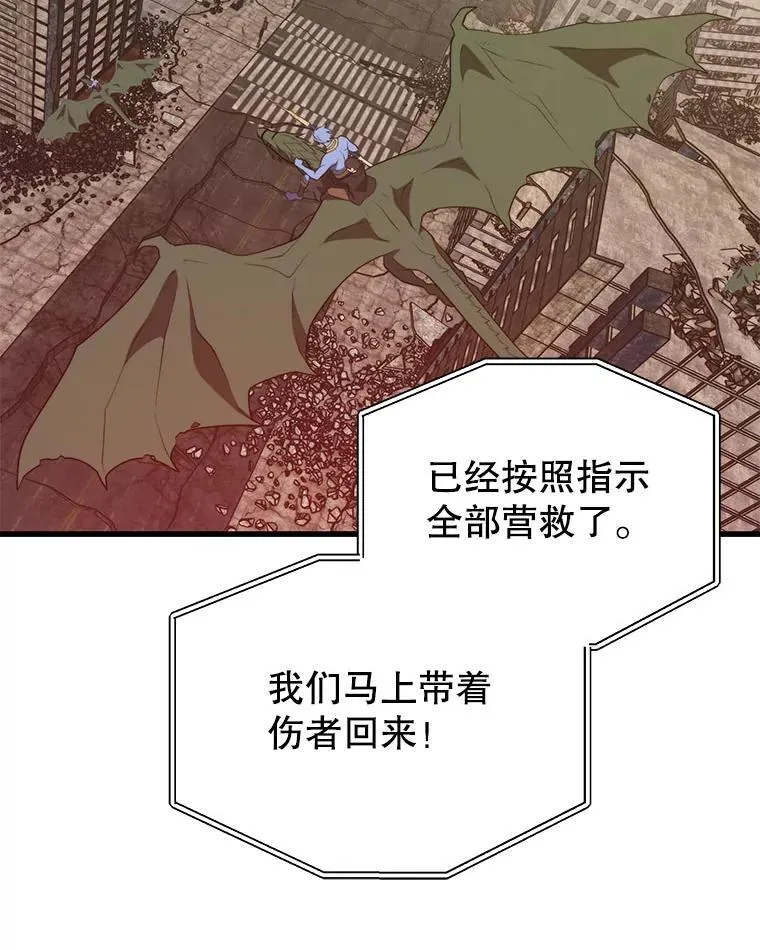 107.改造后的航母 第102页