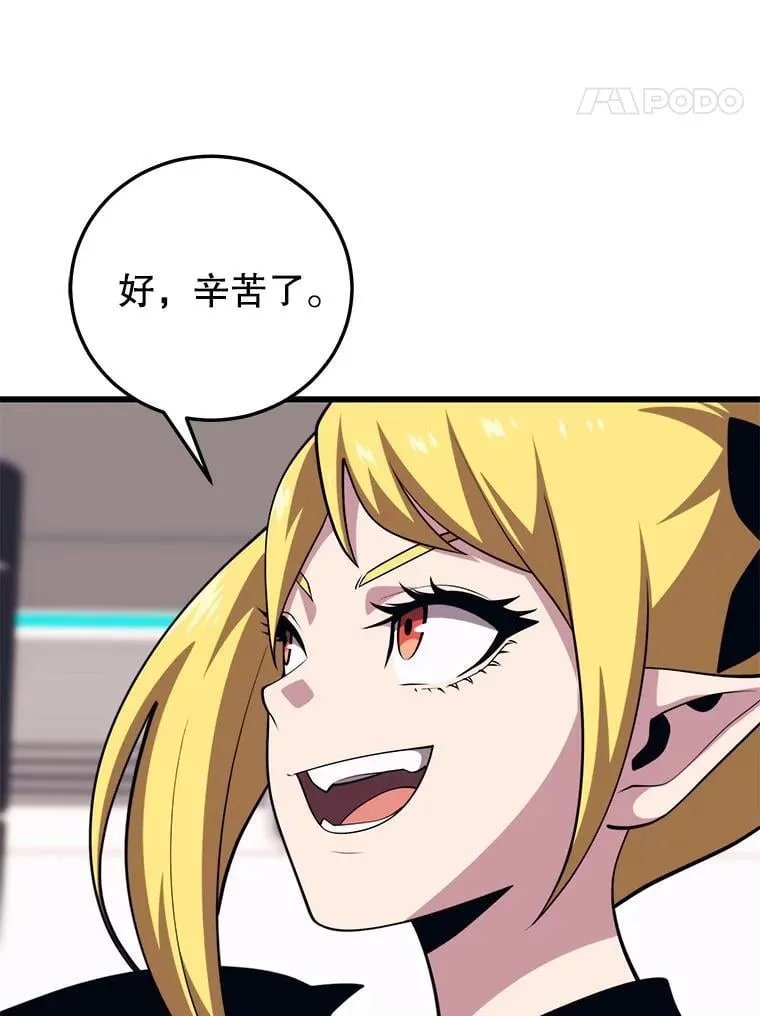 107.改造后的航母 第103页
