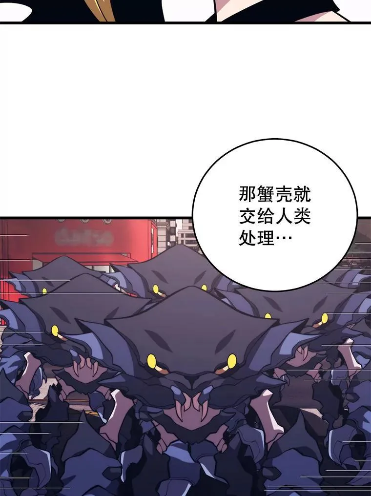 107.改造后的航母 第104页