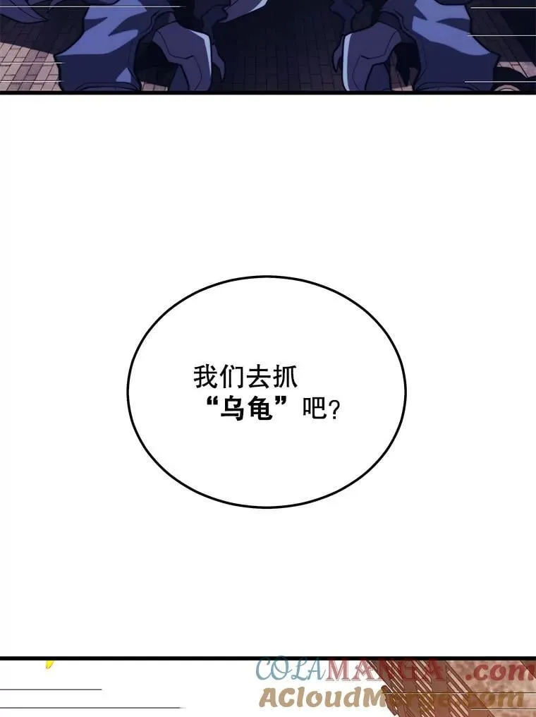 107.改造后的航母 第105页