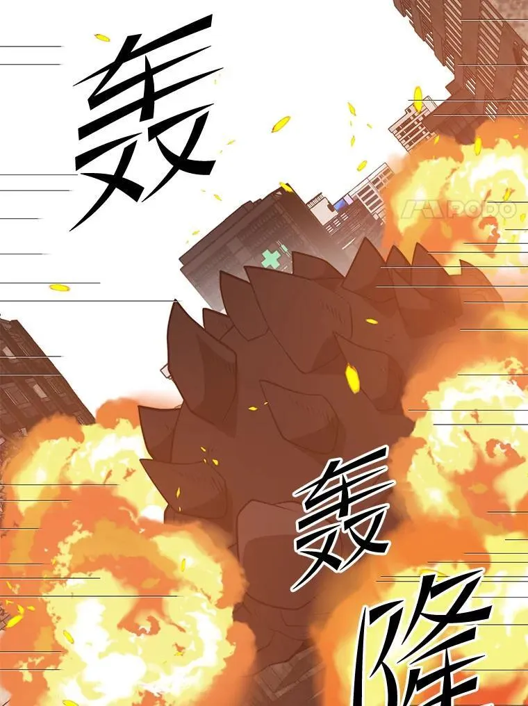 107.改造后的航母 第106页