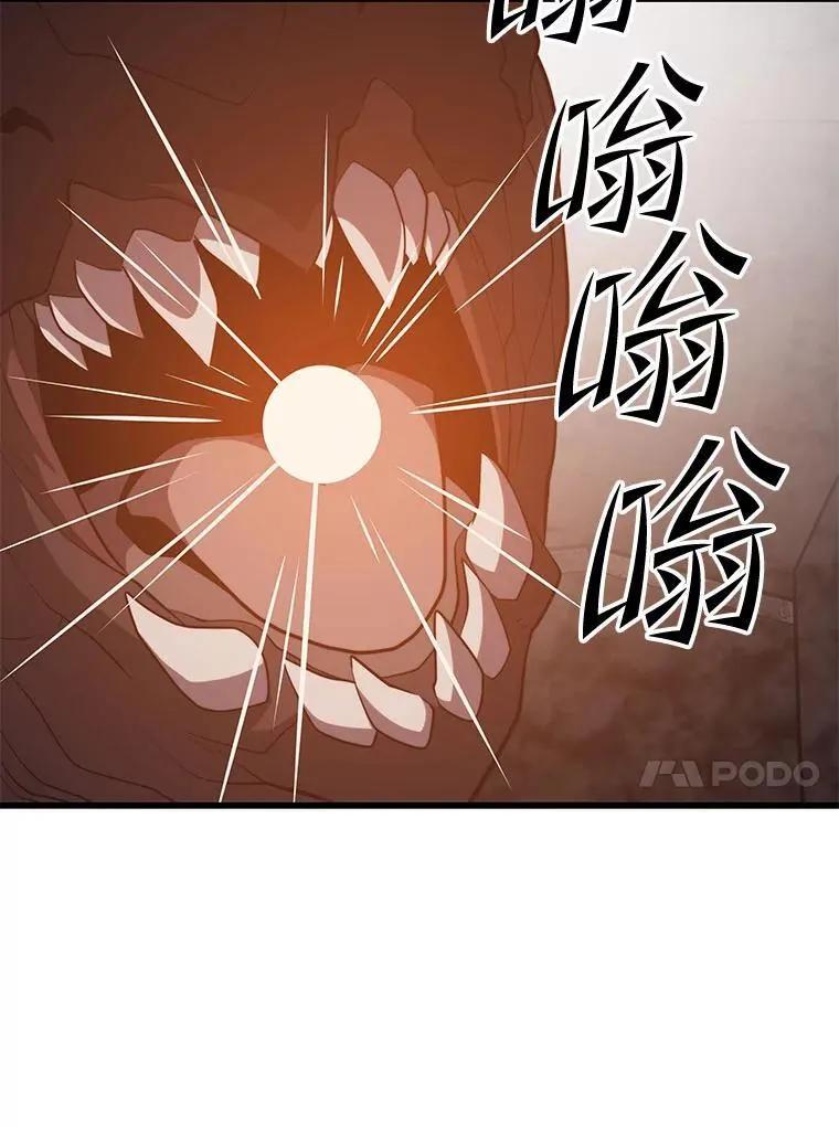 107.改造后的航母 第112页