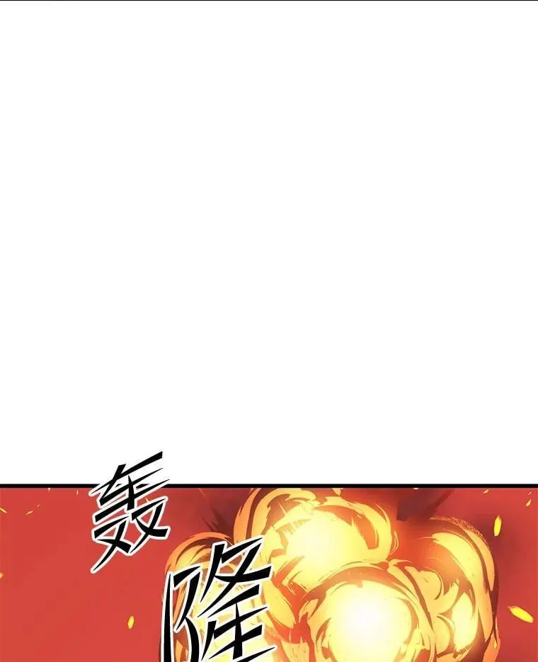 107.改造后的航母 第115页