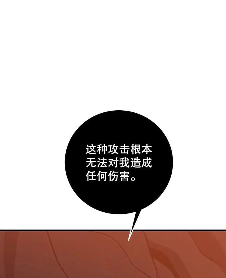 107.改造后的航母 第118页