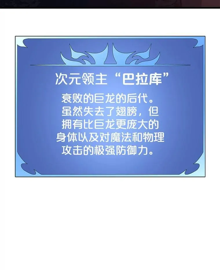 107.改造后的航母 第120页
