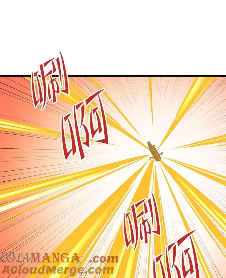 107.改造后的航母 第121页
