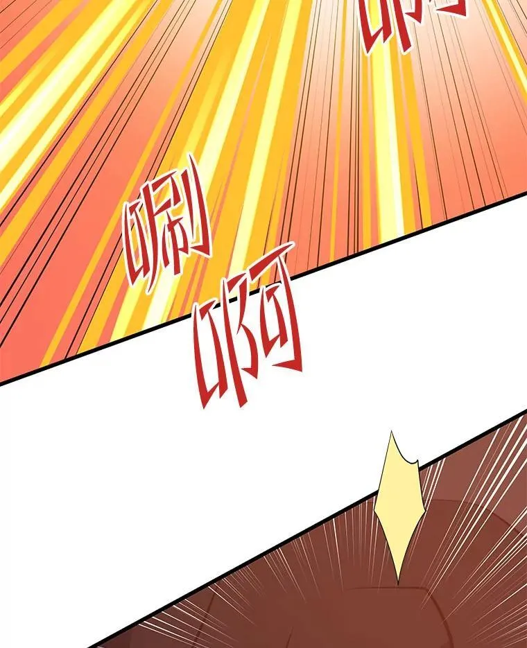 107.改造后的航母 第122页