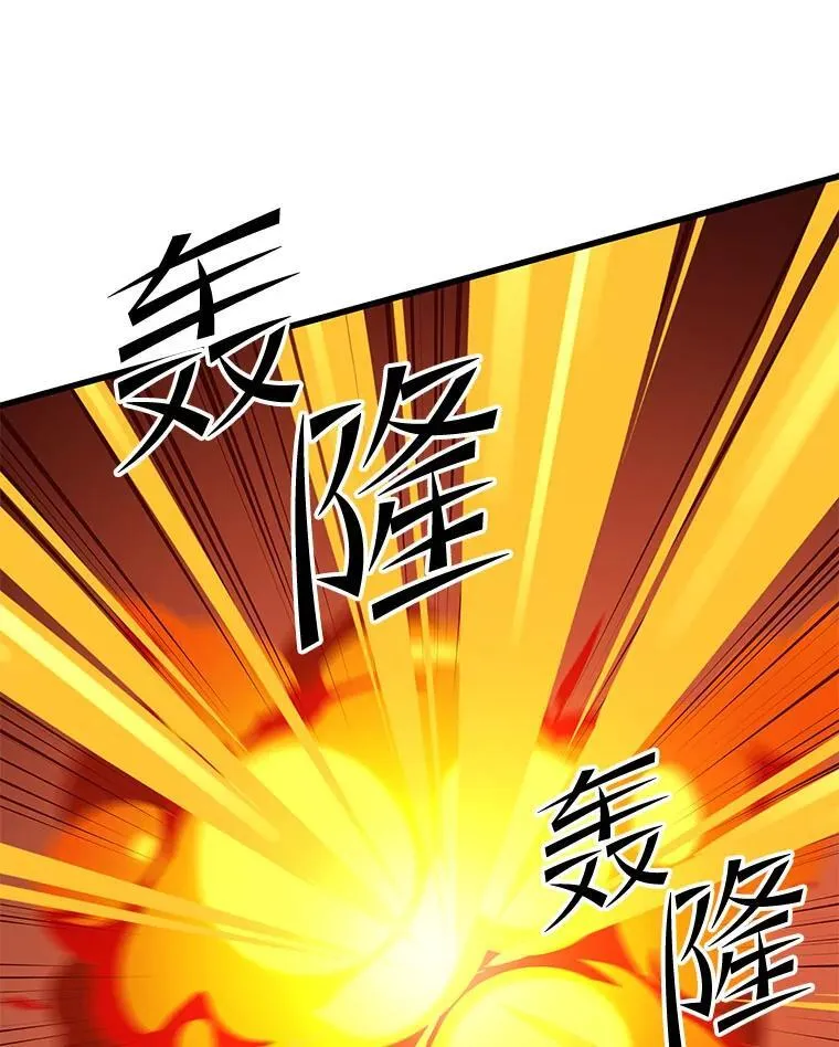 107.改造后的航母 第124页