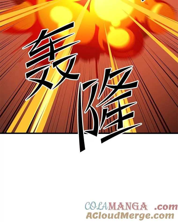 107.改造后的航母 第125页
