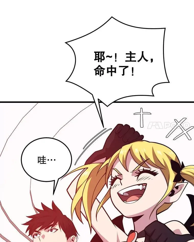 107.改造后的航母 第126页