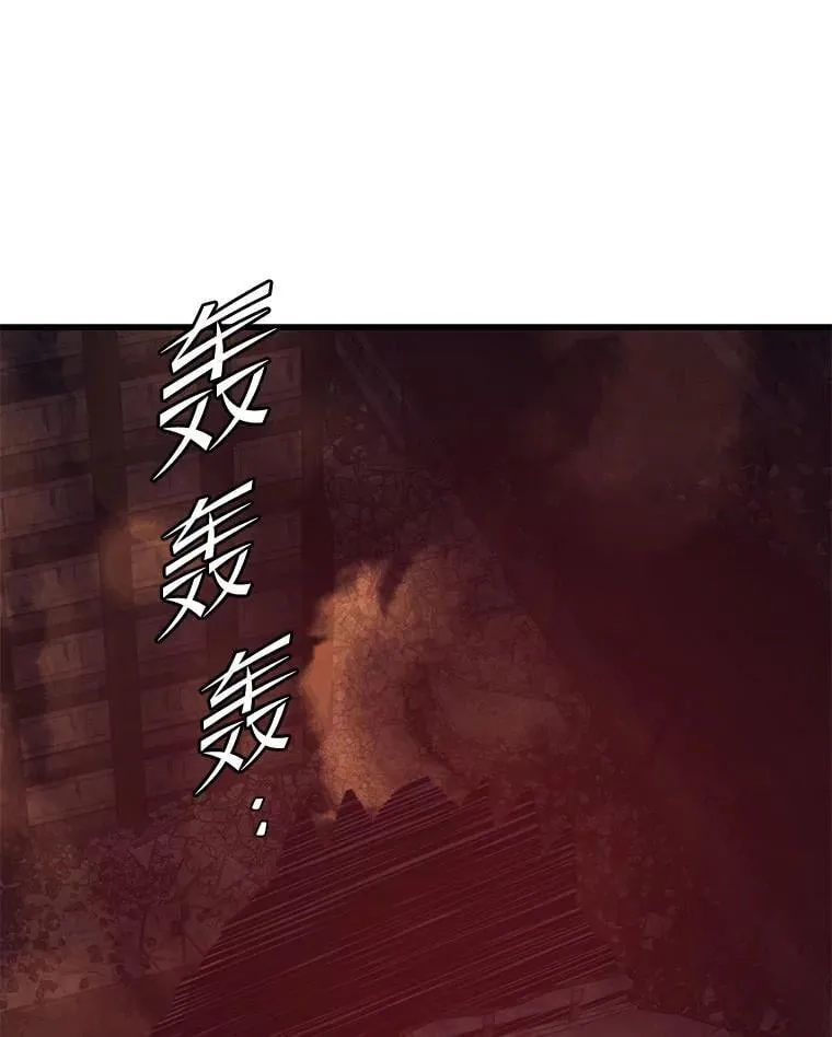 107.改造后的航母 第128页