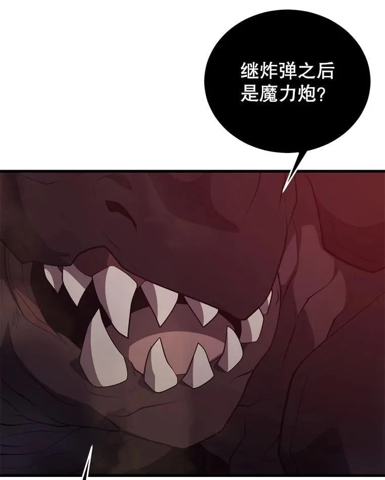 107.改造后的航母 第130页
