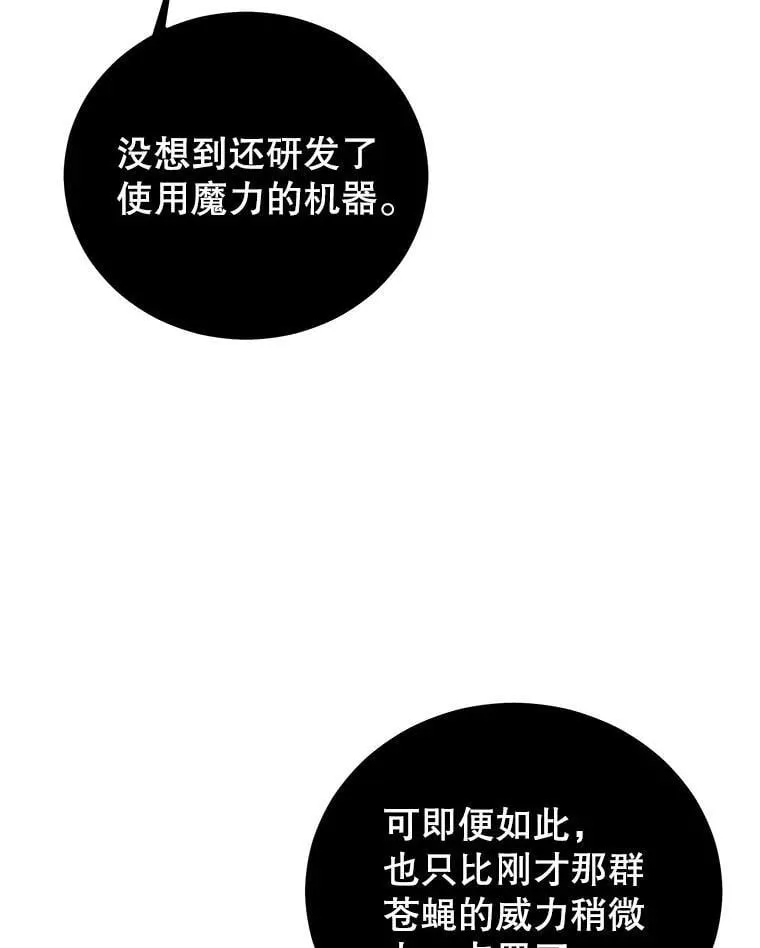107.改造后的航母 第131页