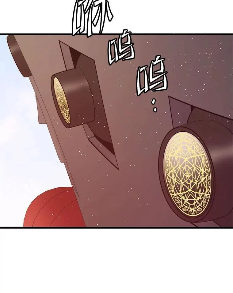 107.改造后的航母 第134页