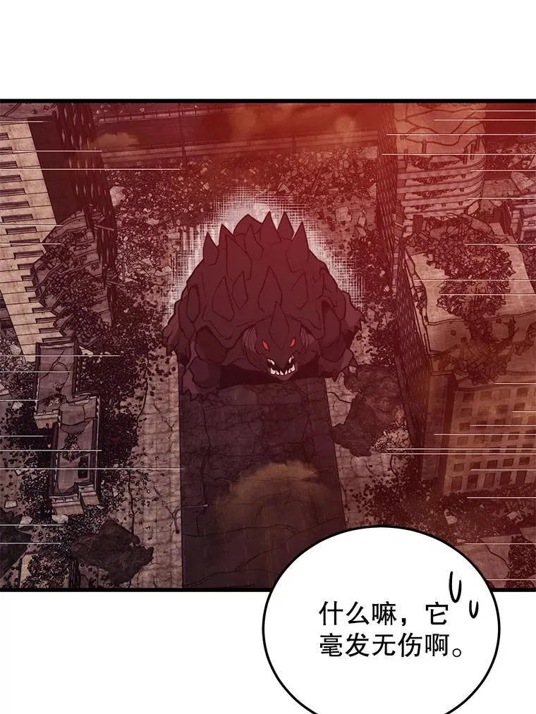 107.改造后的航母 第135页