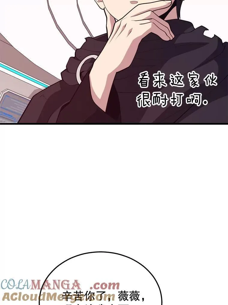 107.改造后的航母 第137页