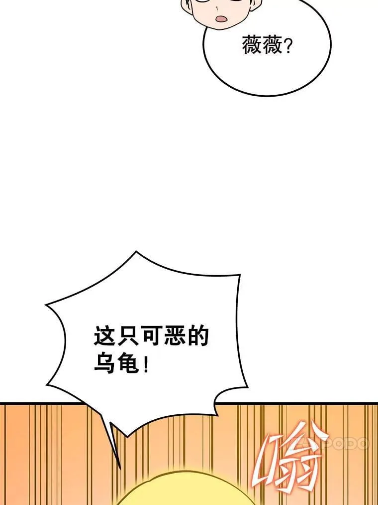107.改造后的航母 第139页
