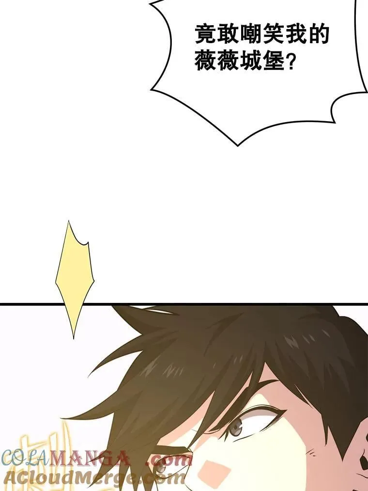107.改造后的航母 第141页