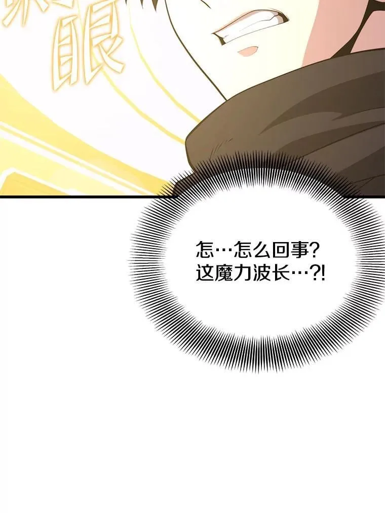 107.改造后的航母 第142页