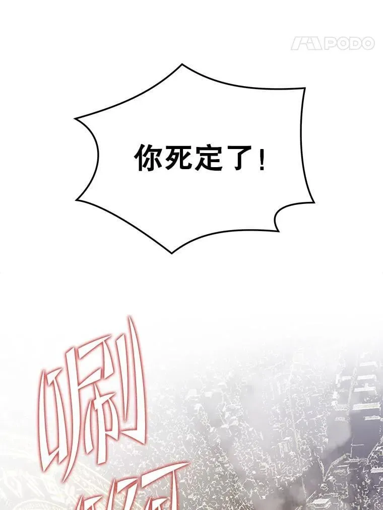 107.改造后的航母 第143页