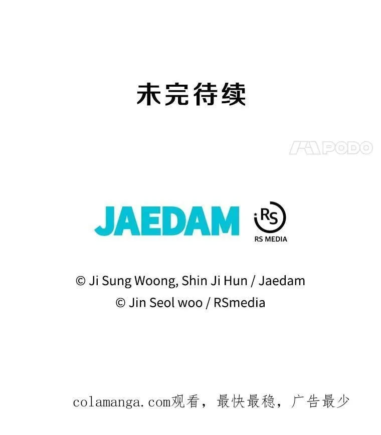 107.改造后的航母 第146页