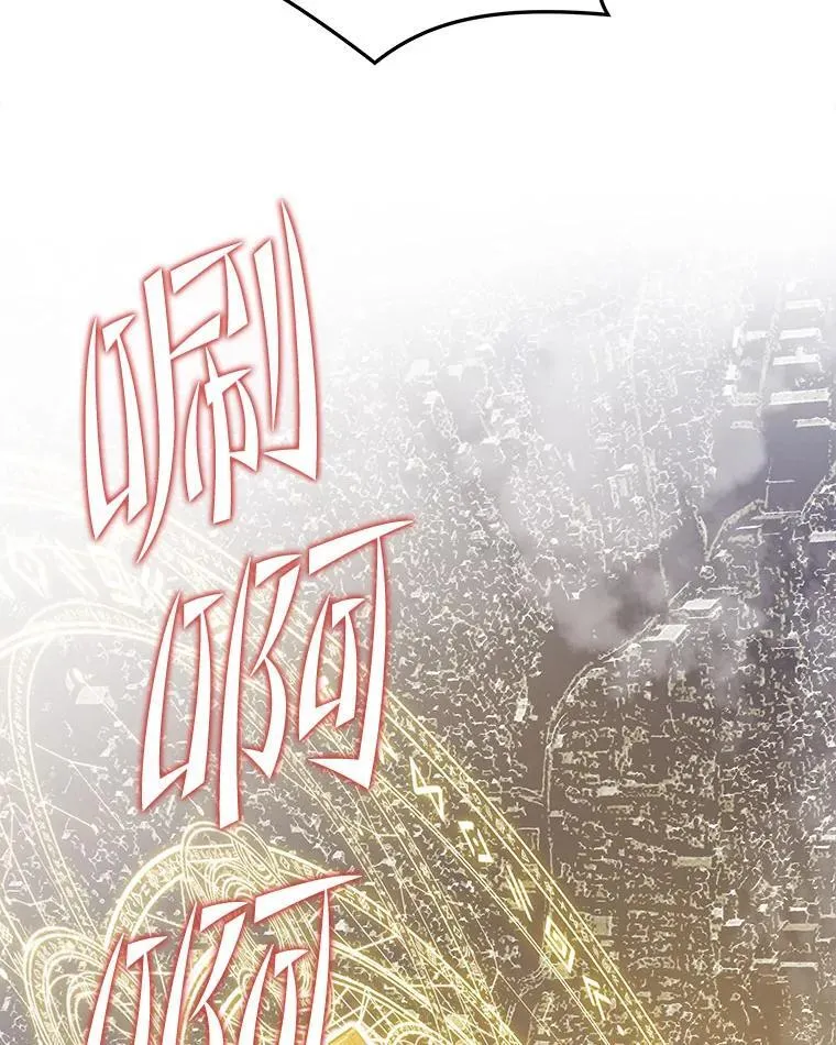 108.地球的神 第10页