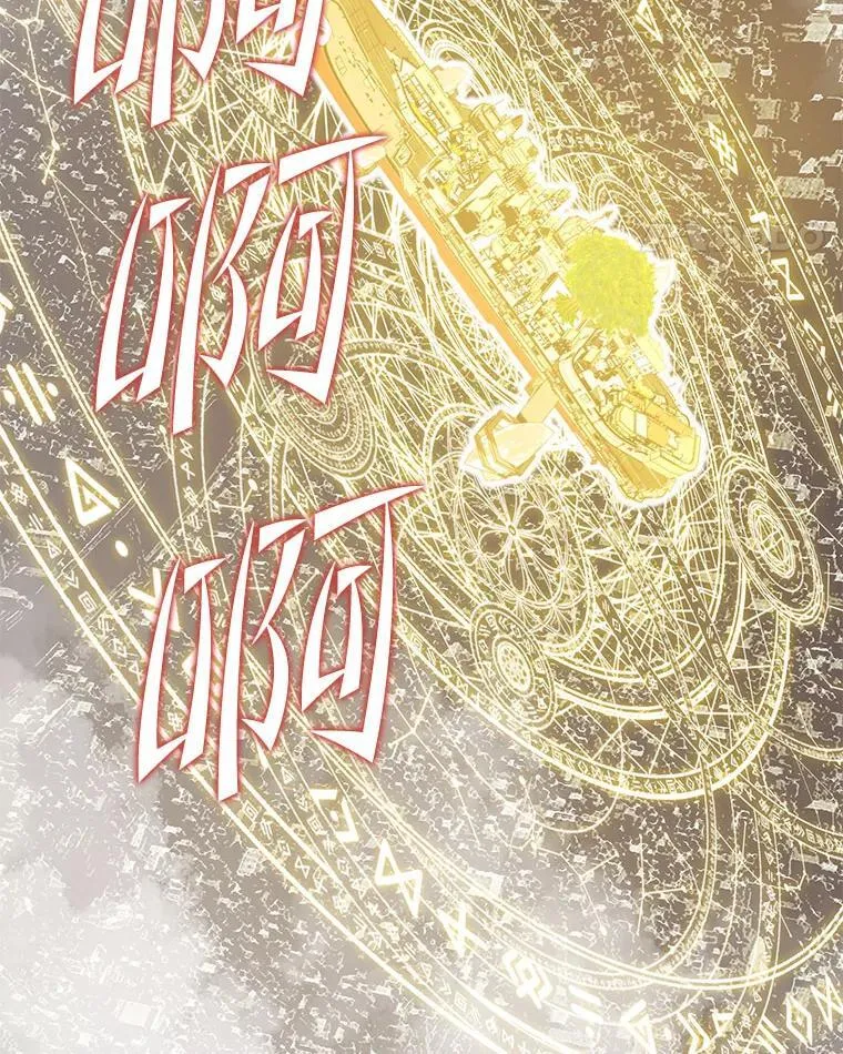 108.地球的神 第11页