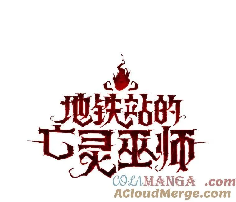 108.地球的神 第13页
