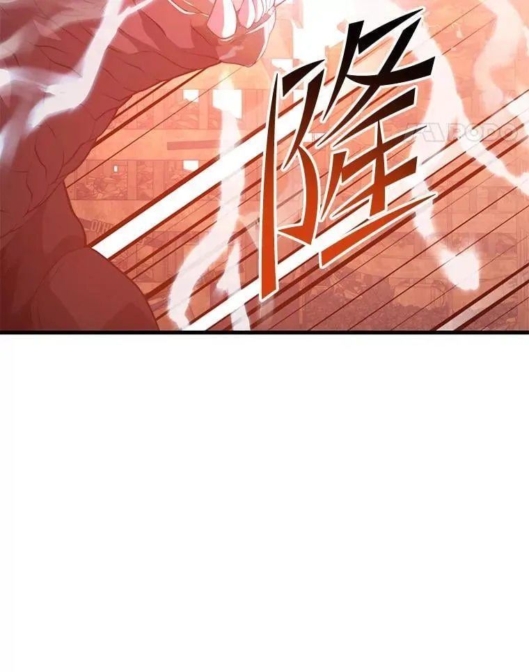 108.地球的神 第28页