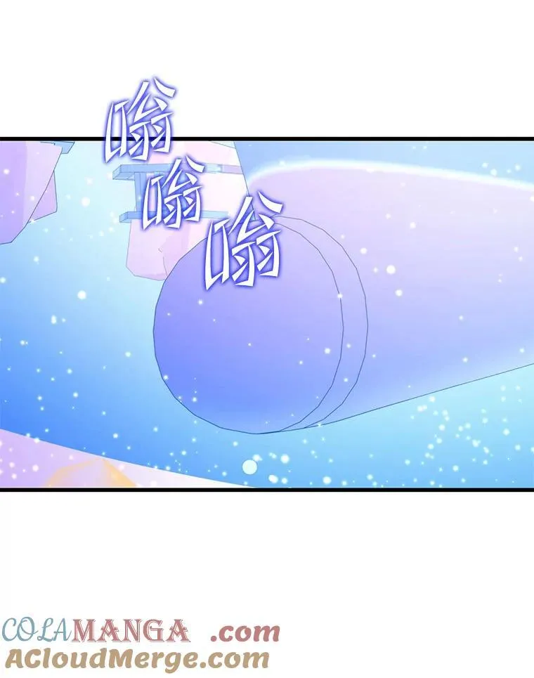 108.地球的神 第29页