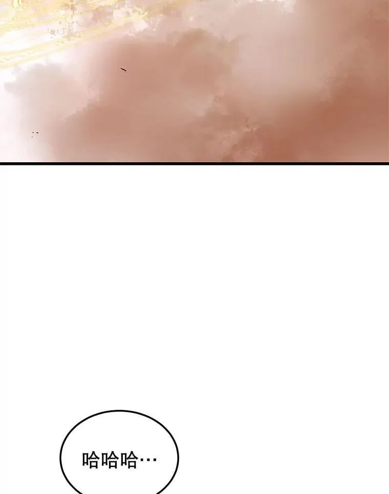 108.地球的神 第35页