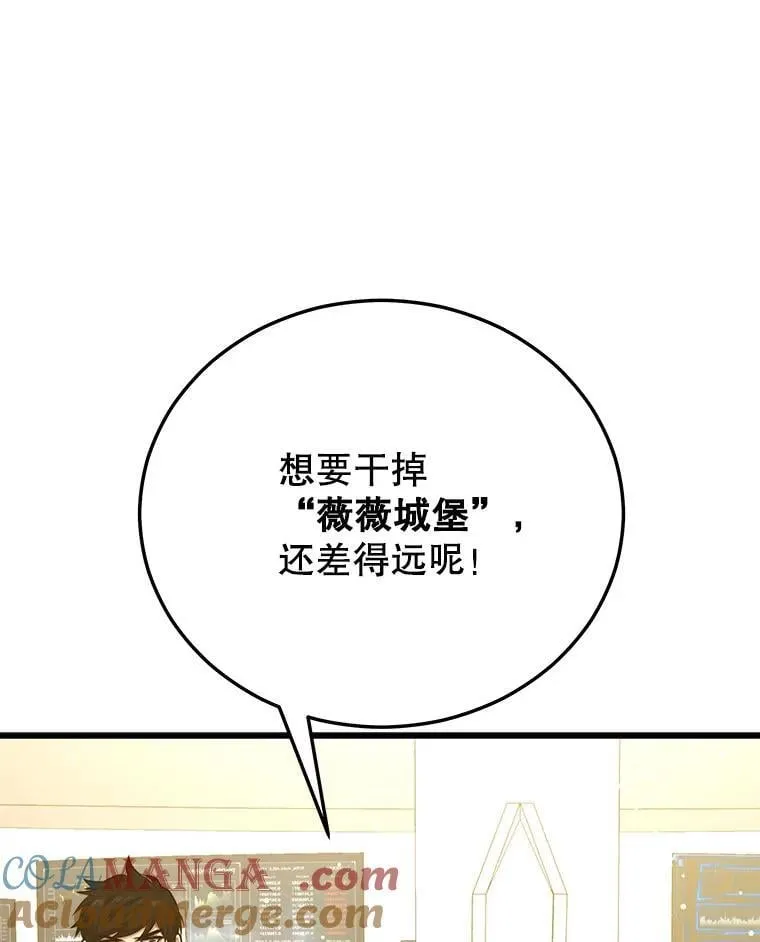 108.地球的神 第37页