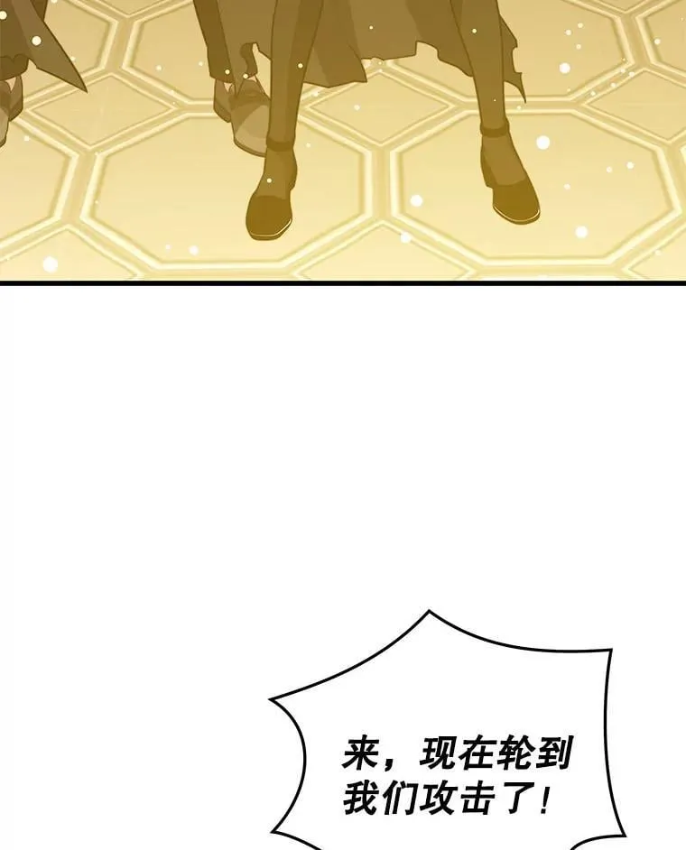 108.地球的神 第39页