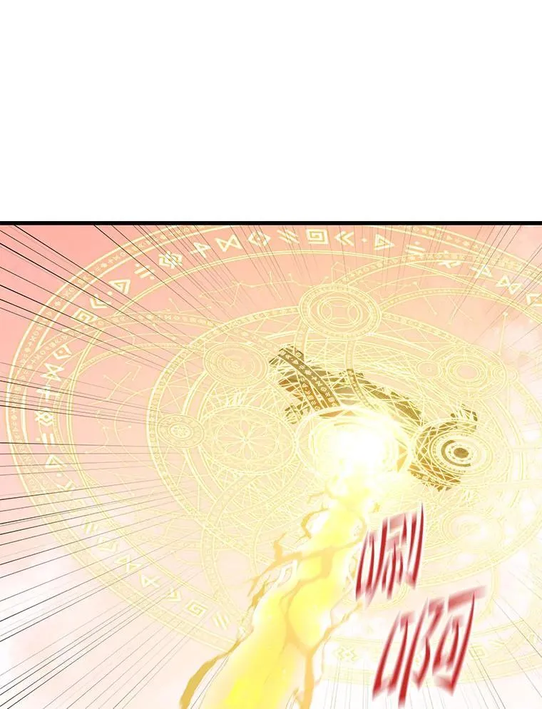 108.地球的神 第54页