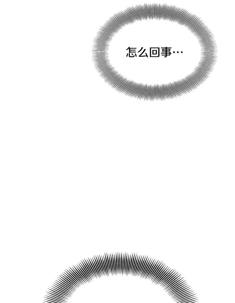 108.地球的神 第67页