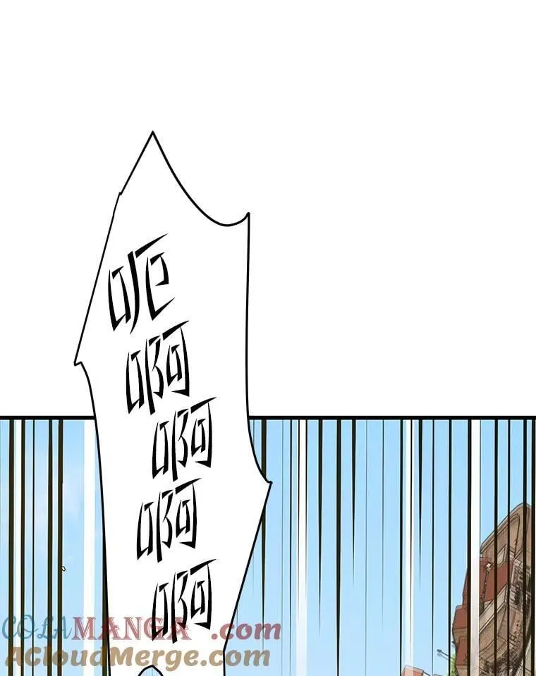 108.地球的神 第77页