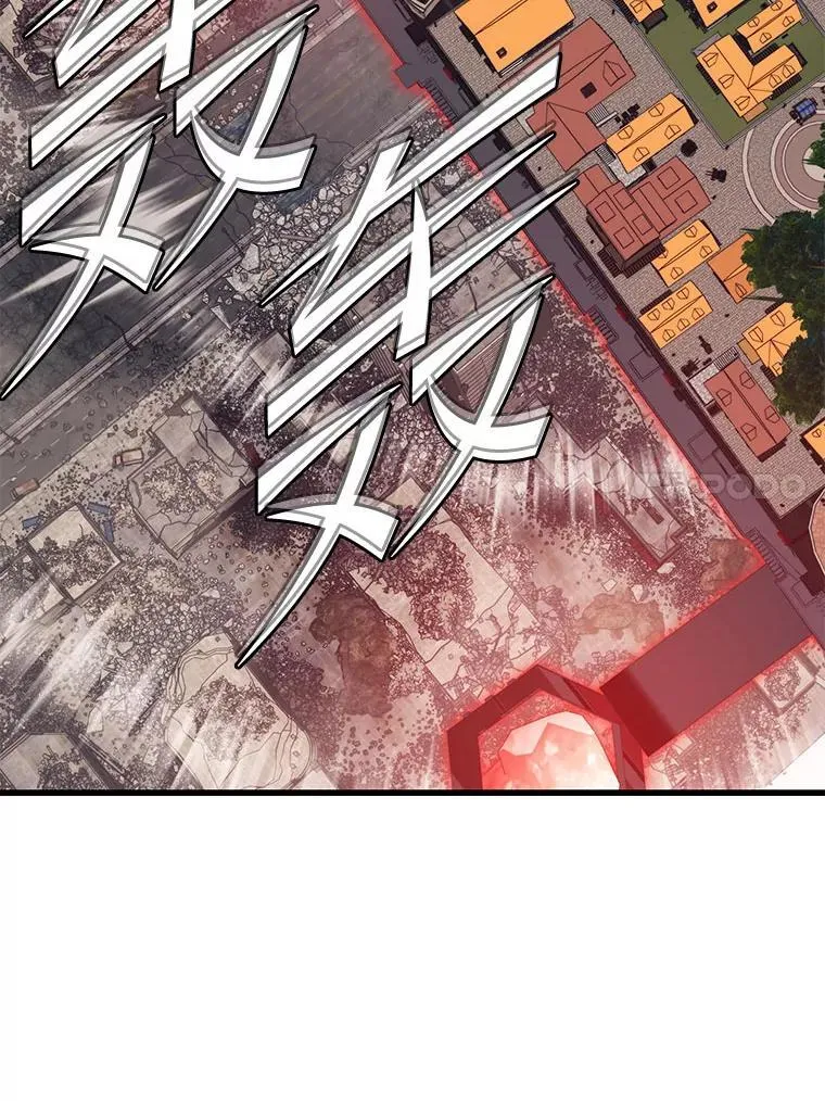 108.地球的神 第88页