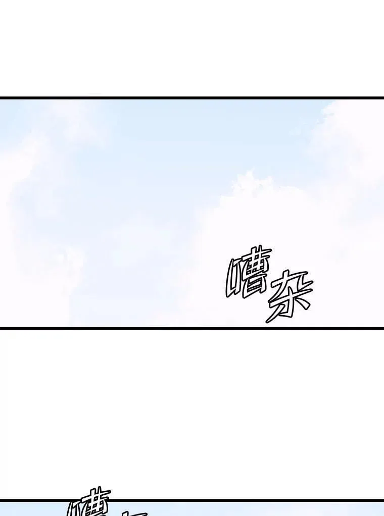 108.地球的神 第99页