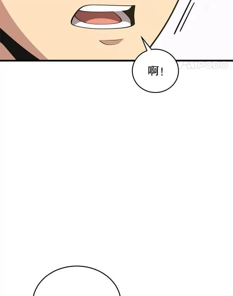 108.地球的神 第114页