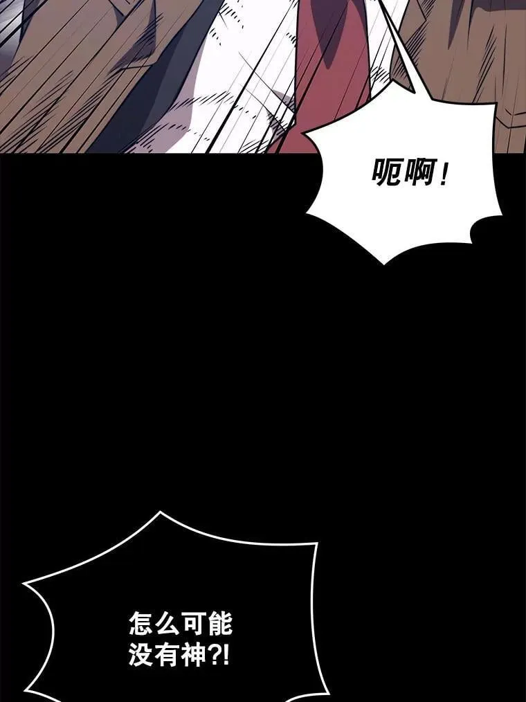 108.地球的神 第132页