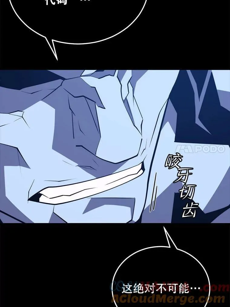 108.地球的神 第137页